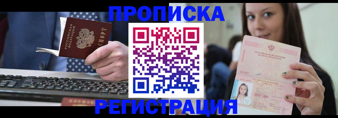 регистрация для дет. сада в Керчи